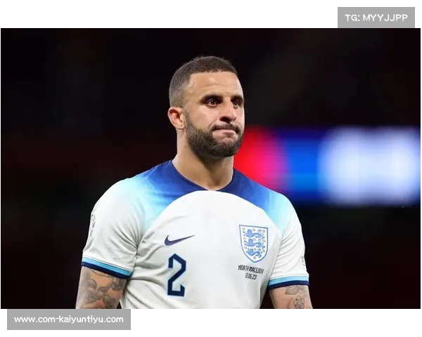 凯尔沃克坦言离开曼城太自私承认应共度难关展现球队责任