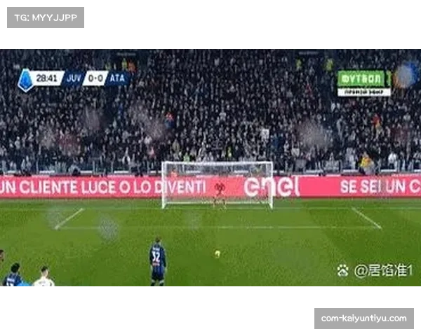 本轮结果对意甲争冠争四格局产生决定性影响